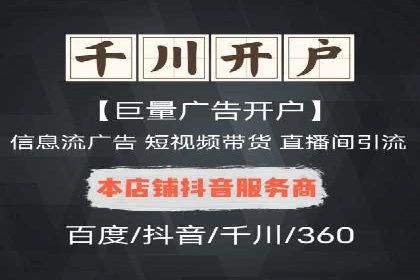 案例解析：SEM推广竞价优化技巧