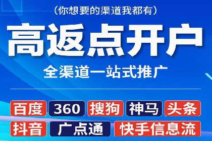 百度SEM案例：精准定位，实现广告效果最大化