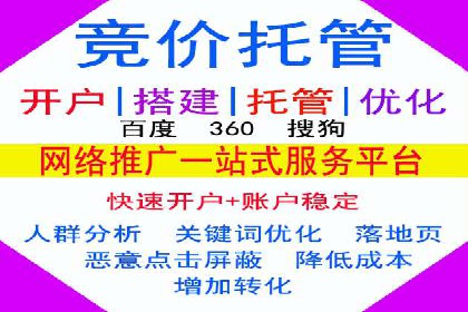 百度推广平台与移动端结合的营销案例