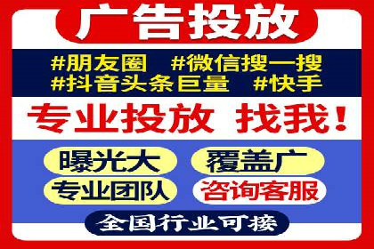 百度竞价案例：打造高ROI的广告投放